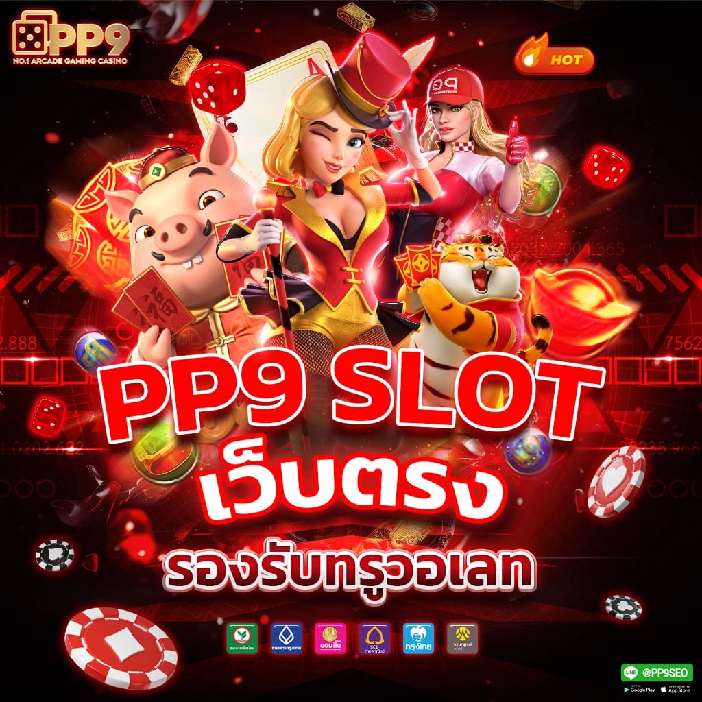 เกมคาสิโนลาสเวกัสบนมือถือ ดาวน์โหลดง่ายที่ Google Play Store