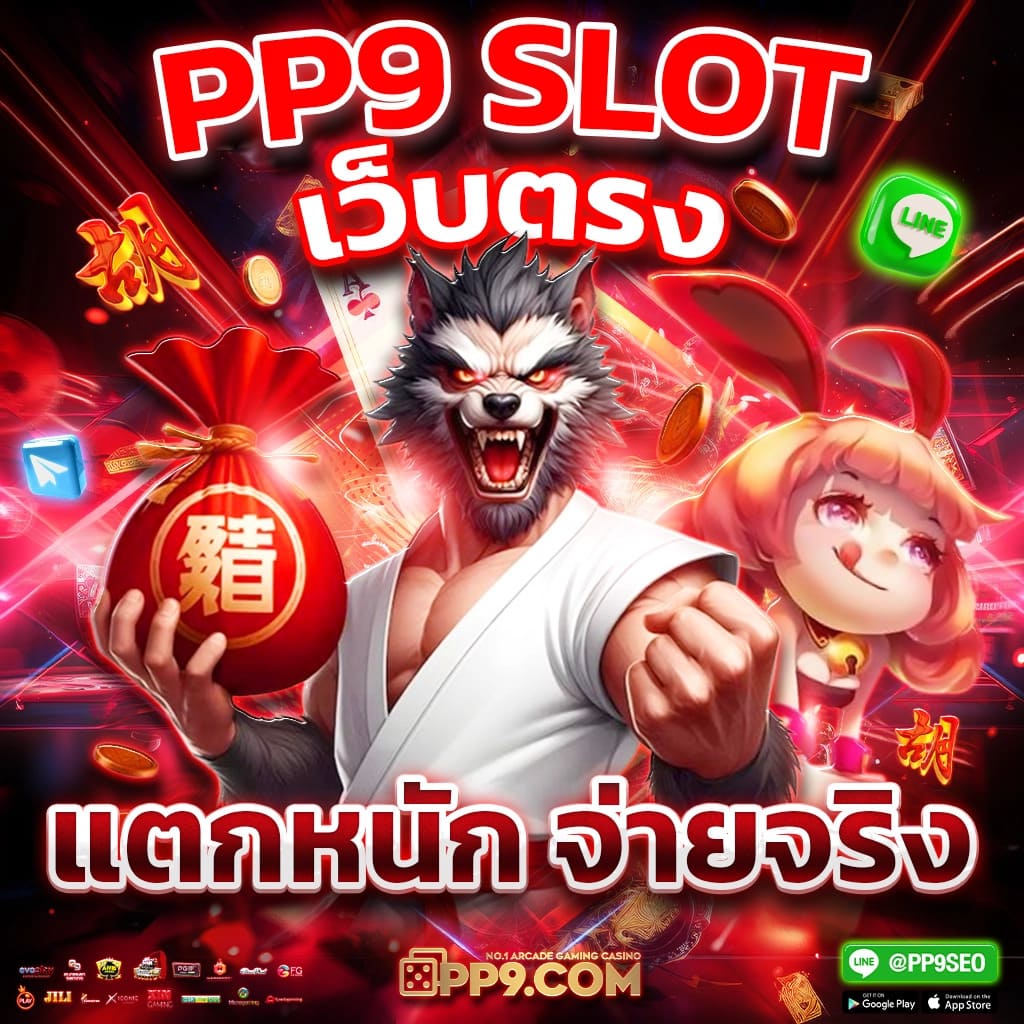 สมัครสมาชิกสล็อตเว็บตรง ยูสใหม่แตกง่ายกับ 4x4bet รับประสบการณ์ใหม่