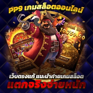 เล่นบาคาร่าออนไลน์ที่คาสิโน 1688sagame สัมผัสประสบการณ์ใหม่ที่นี่