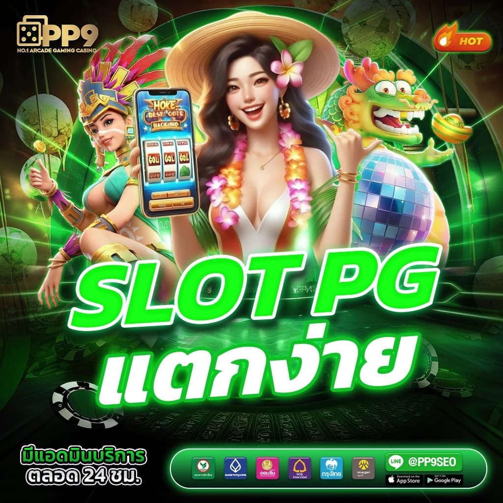 สำรวจโลกของตุ๊กตานำโชคในสล็อตรอยัล RSG พัฒนาเกมออนไลน์