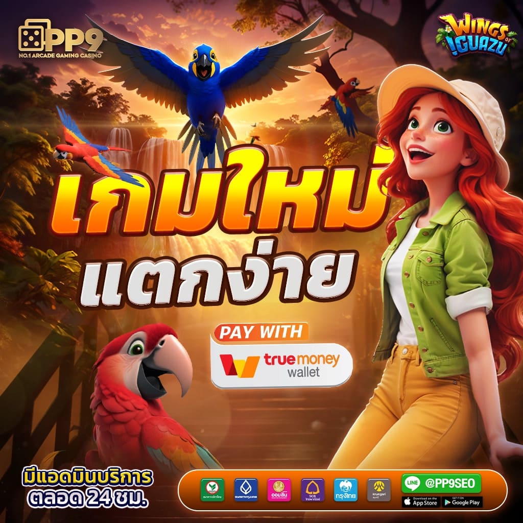 สล็อตเว็บตรง Slot99 แจกเครดิตฟรีมากที่สุด เว็บใหม่ เศรษฐีสล็อต99