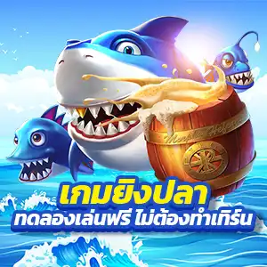 สล็อตเว็บตรงล่าสุด แตกง่าย พร้อมเครดิตฟรี 100% ที่ HAPPY168