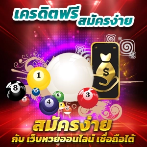 สล็อตเว็บตรง 2024 แตกง่าย รับเครดิตฟรี 100% ที่ HAPPY168 วันนี้