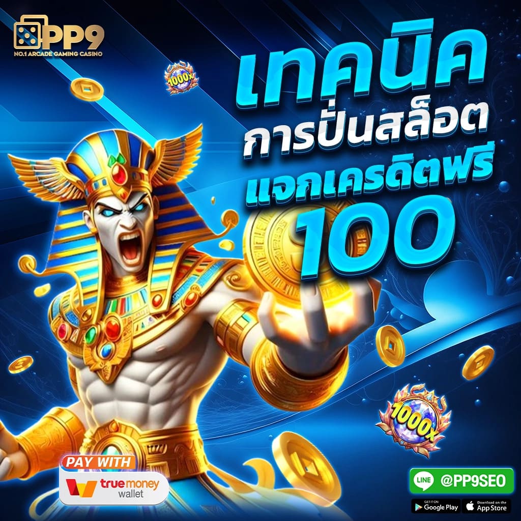 บาคาร่าออนไลน์ 1688SAGAME เล่นง่าย ฝากถอนรวดเร็วภายใน 30 วินาที