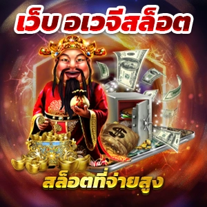 สัมผัสประสบการณ์ใหม่กับการทดลองเล่นสล็อต PG Noname ที่คุณไม่ควรพลาด