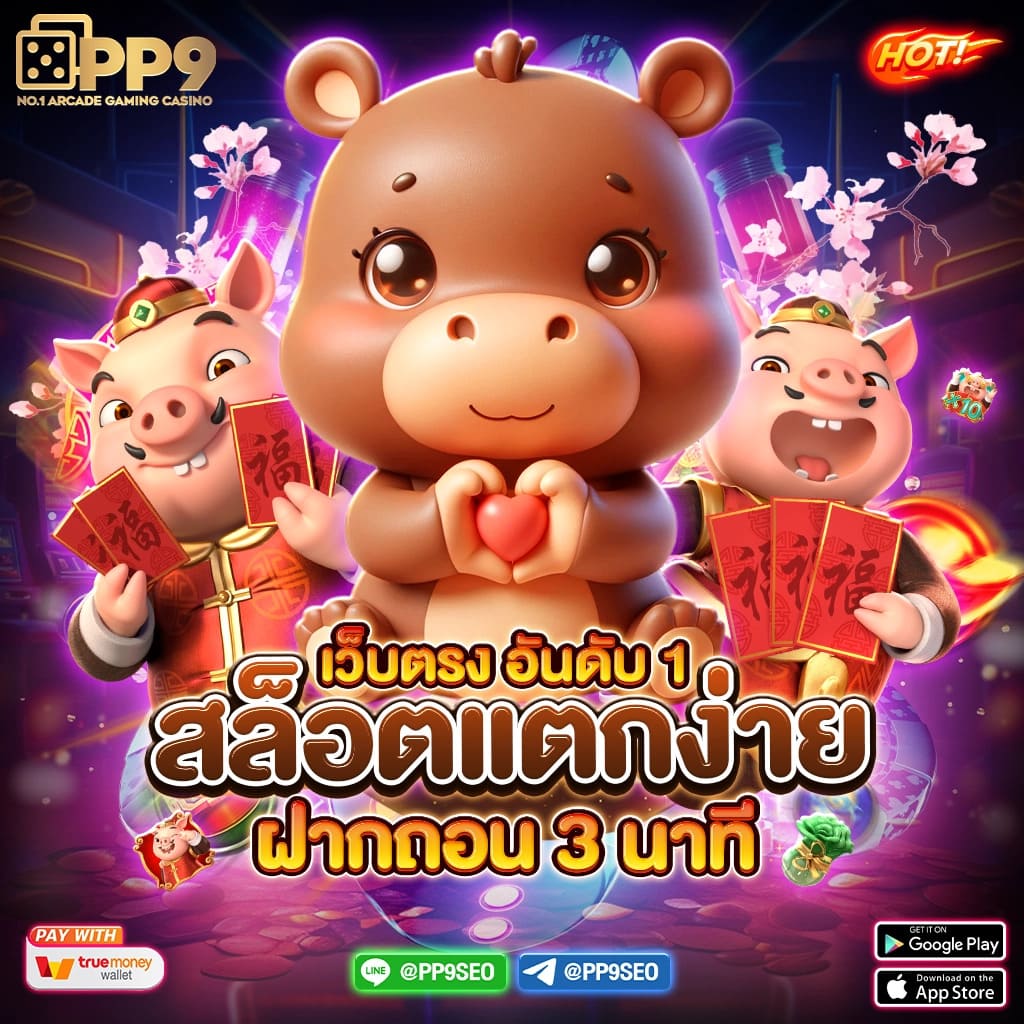 วิธีสร้างรายได้จากเกมสล็อต เทคนิคการเล่นที่ไม่เคยเปิดเผยมาก่อน