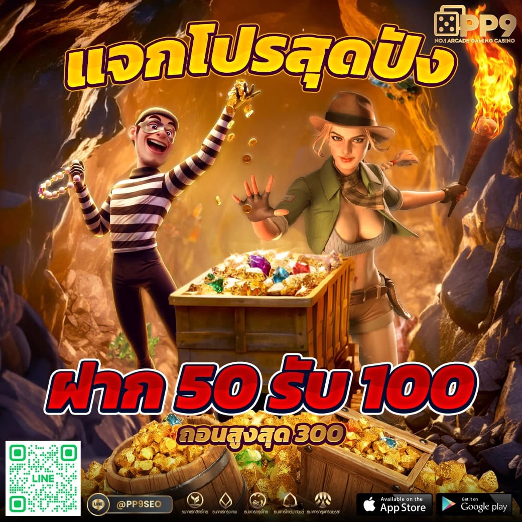 เดิมพันบาคาร่าโดยตรงกับเว็บไซต์ สล็อต123 PG - ลองเล่นได้เลย