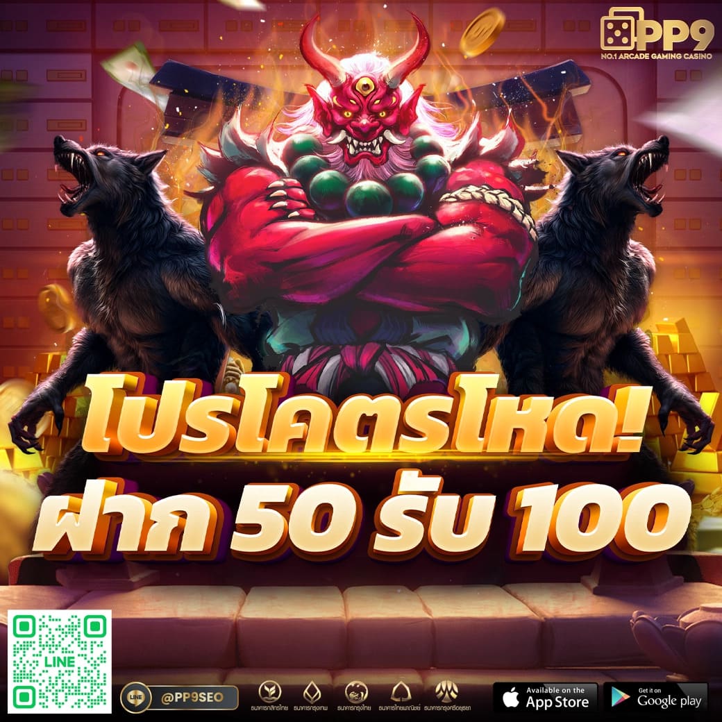 สมัครสมาชิกใหม่วันนี้ รับเครดิตฟรี 100 บาท กับเว็บตรง PG SLOT