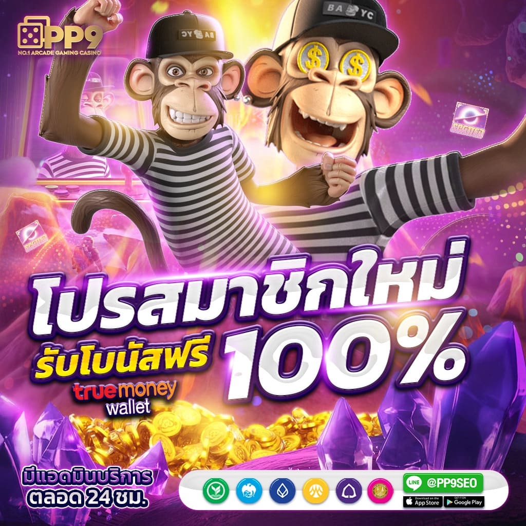 EZYBET AUTO 168 เว็บไซต์เดิมพันฟุตบอลออนไลน์ยอดนิยมอันดับหนึ่ง