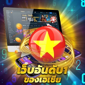 แนะนำ 5 เว็บไซต์เครดิตฟรี สมัครง่าย เงื่อนไขน้อย รับได้จริงทันที