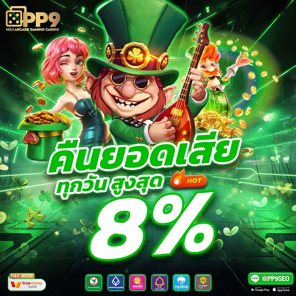 wowbet168 เว็บไซต์ยอดนิยม บริการเกมคุณภาพ มั่นคงและปลอดภัย 100%