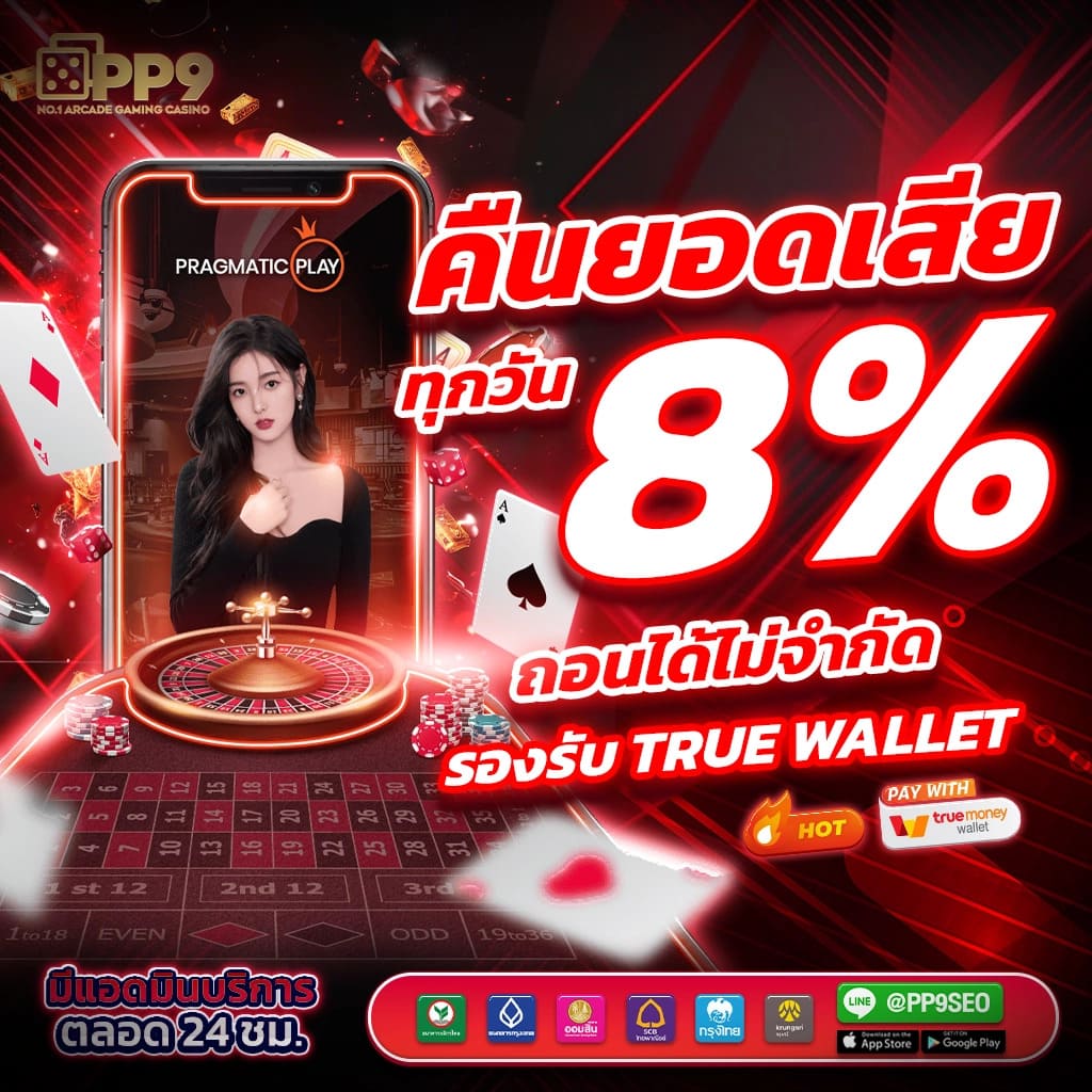 สมัครสมาชิกสล็อต 24 ชั่วโมง ลาสเวกัส พร้อมโปรโมชั่น