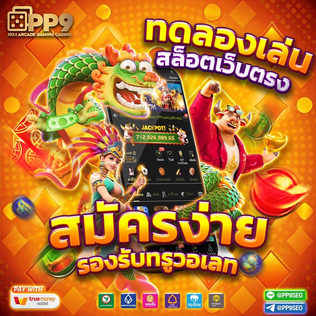 เลือกเล่นเกมออนไลน์ที่ QUEENCLUB88 ได้ไม่จำกัด สนุกได้ทุกเวลา