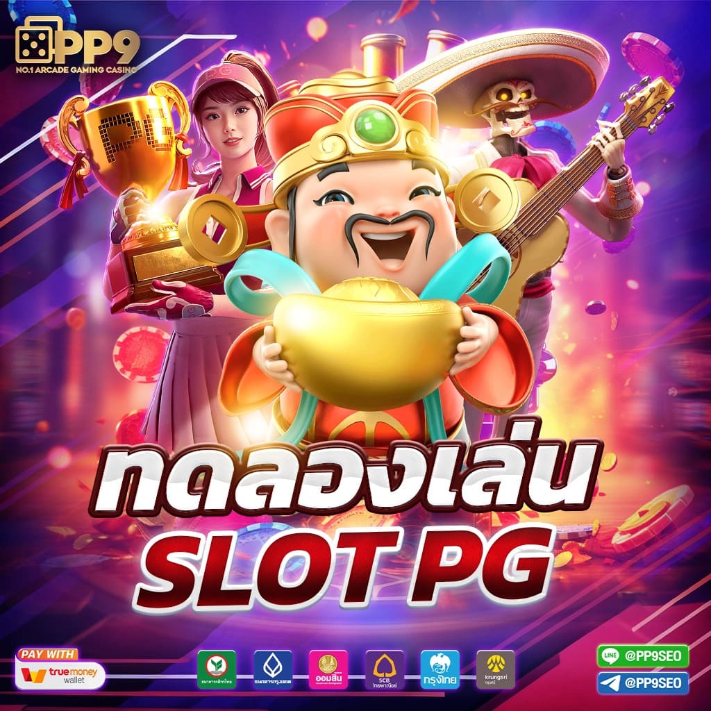 สมัครสมาชิก Joker Gaming วันนี้ รับเครดิตฟรี 100 ดาวน์โหลดง่ายทันที