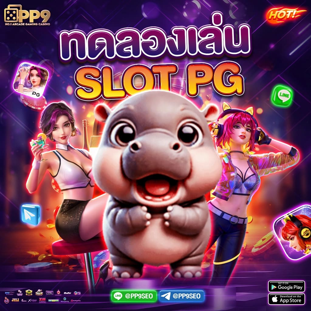 เว็บตรง PG FUN88 สมาชิก VIP เว็บพนันออนไลน์ 888 โดยตรง