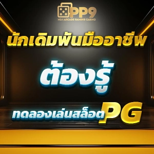 เว็บพนันออนไลน์ชั้นนำ เกมส์สล็อตอันดับหนึ่งในไทย Royal Online