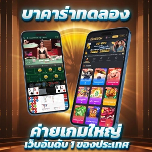 รับเครดิตฟรี 50 บาททันที ไม่ต้องฝาก เฮงเฮง888 รับโค้ดง่ายๆ เครดิตฟรีเข้าอัตโนมัติ