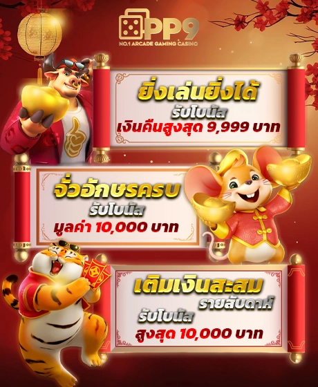 โปรสล็อตใหม่ ฝาก 50 รับ 150 ล่าสุด ถอนไม่จำกัด รองรับทุกวอลเลท