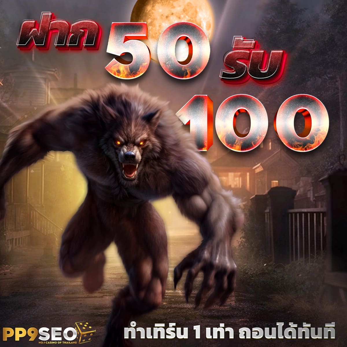 สล็อต PG 99: เล่นออนไลน์ในต่างประเทศแบบไม่มีข้อจำกัด