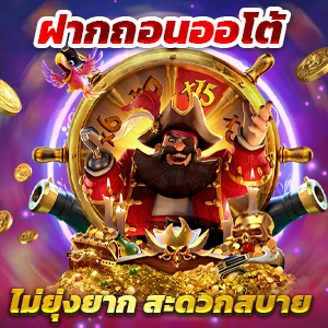 นีโม่สล็อต: สำรวจโลกเกมสล็อตออนไลน์ทุกมุมมอง