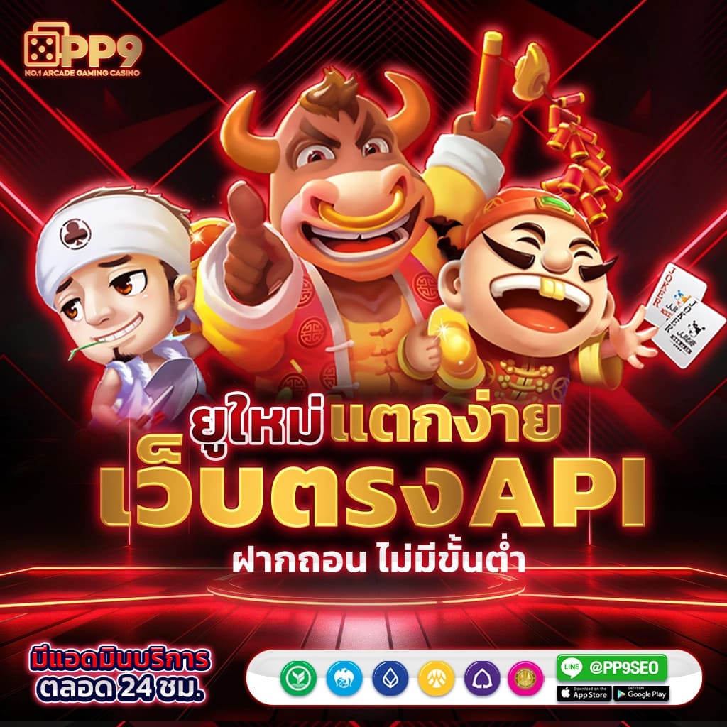 สมัครรับเครดิตฟรี 50 บาท ไม่ต้องฝาก ไม่ต้องแชร์ สล็อตล่าสุด