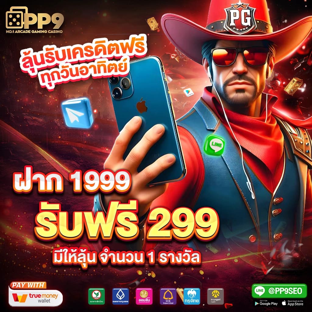 ทดลองเล่นเกม Prosperity Fortune Tree สล็อตต้นไม้นำโชคจาก PG SLOT