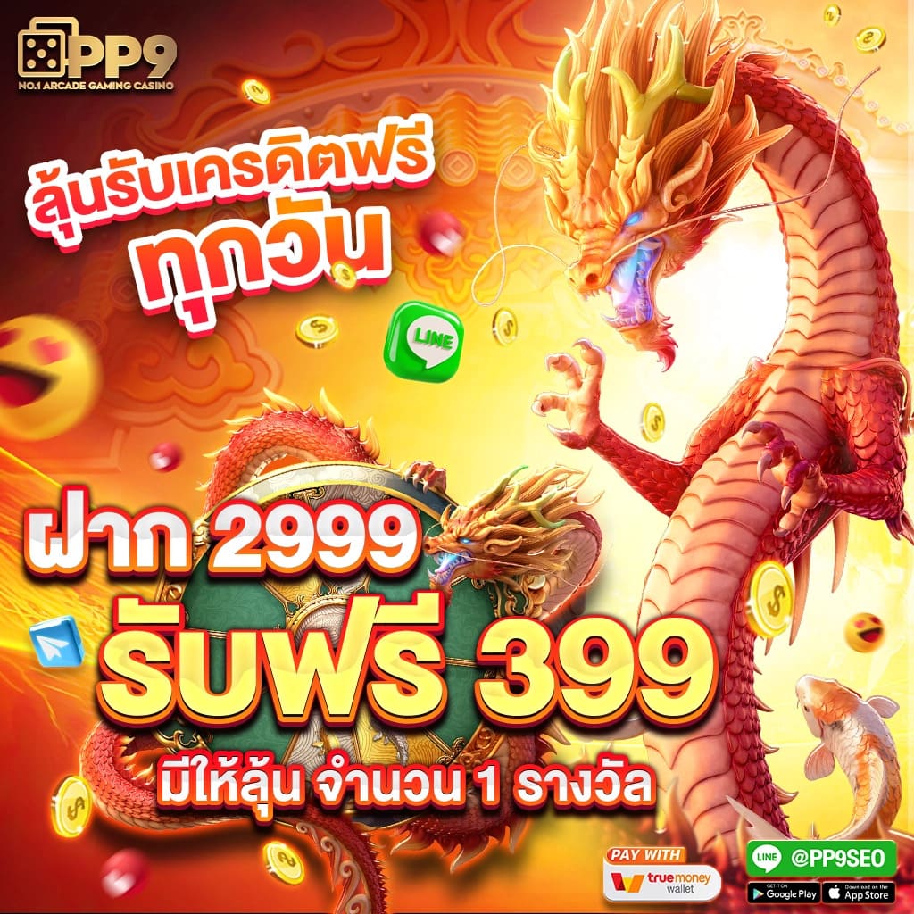 UFA656 LOGIN เข้าสู่ระบบ สล็อตเว็บตรง ไม่ผ่านเอเย่นต์ ค่ายใหญ่