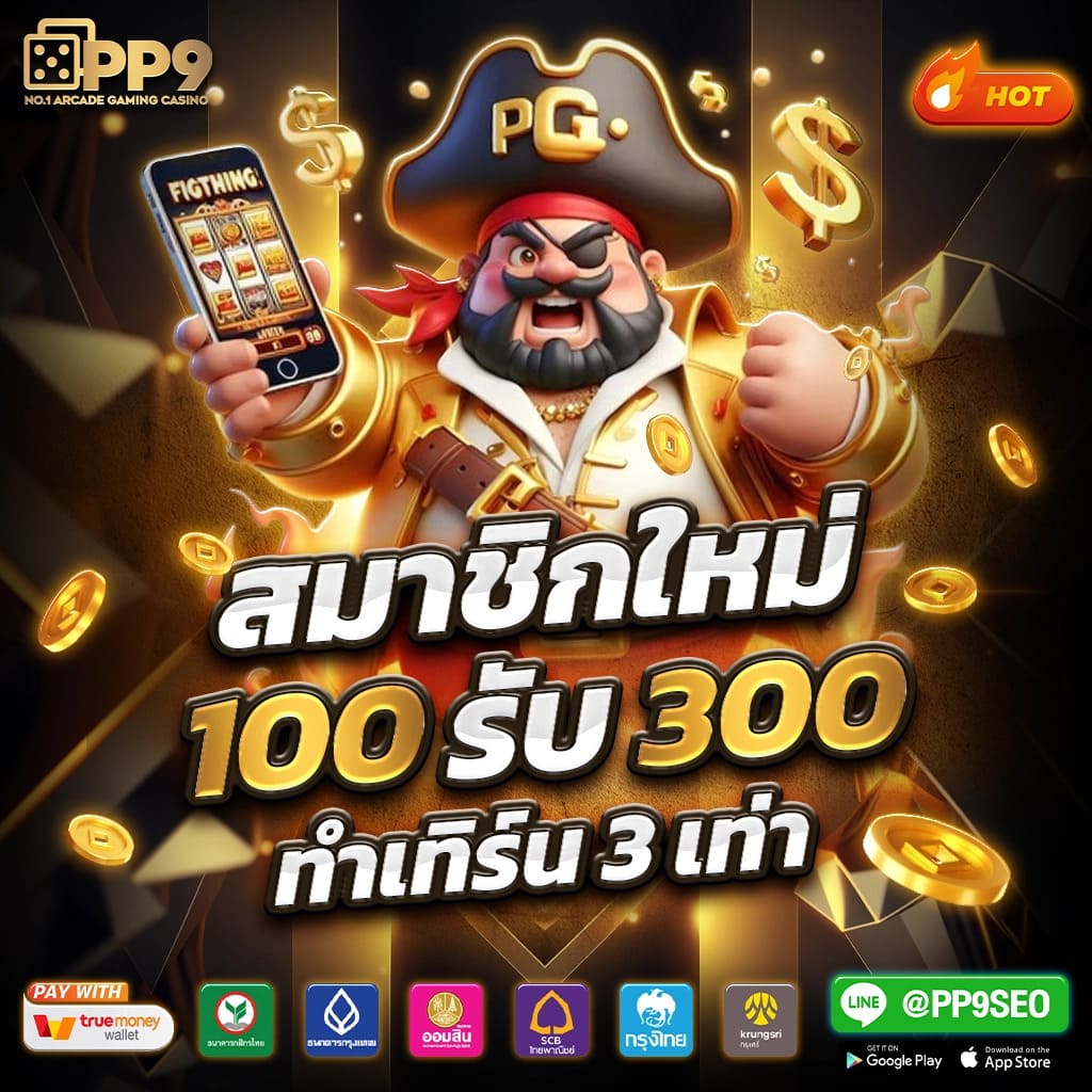 สัมผัสประสบการณ์เล่นสล็อตออนไลน์กับดีลเลอร์สดที่ Evoplay Gaming