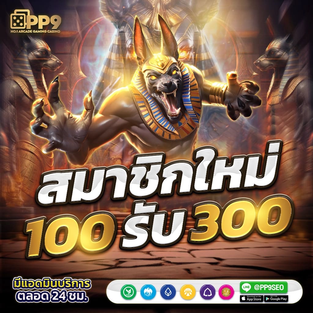 รีวิว BET5688 บนมือถือ ประสบการณ์การเล่นที่ยอดเยี่ยมในปี 2024