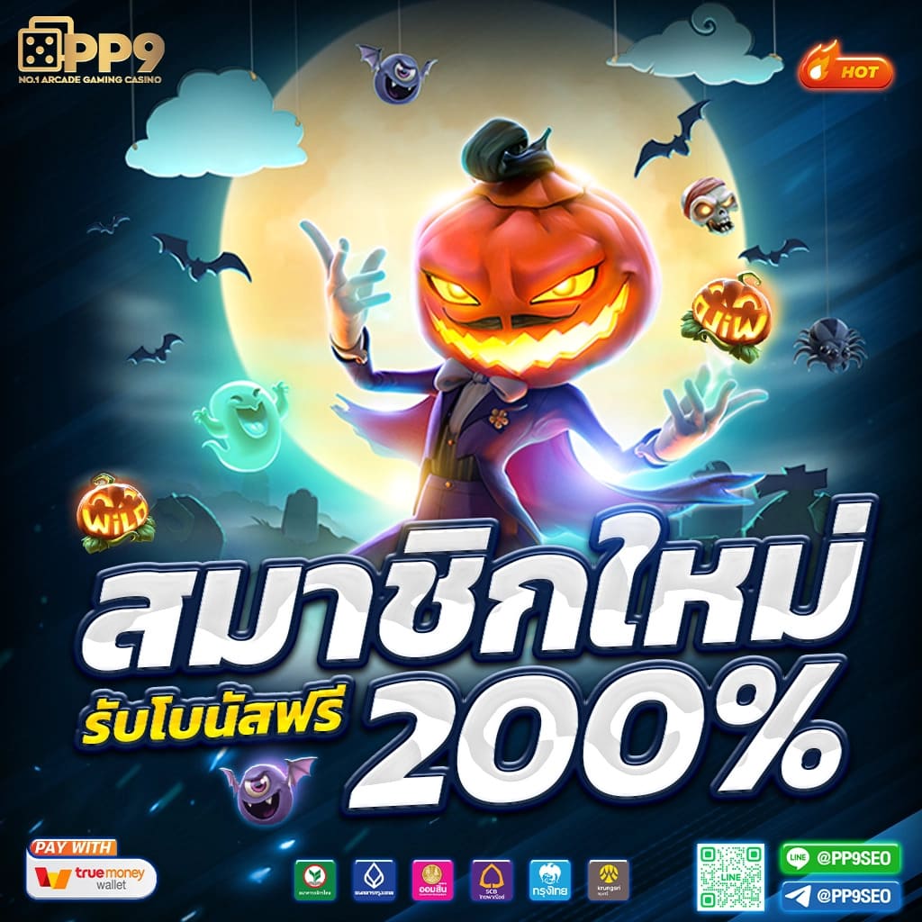 สล็อตเว็บตรง Slot99 แจกเครดิตฟรีมากที่สุด เศรษฐีสล็อต99 ใหม่ล่าสุด