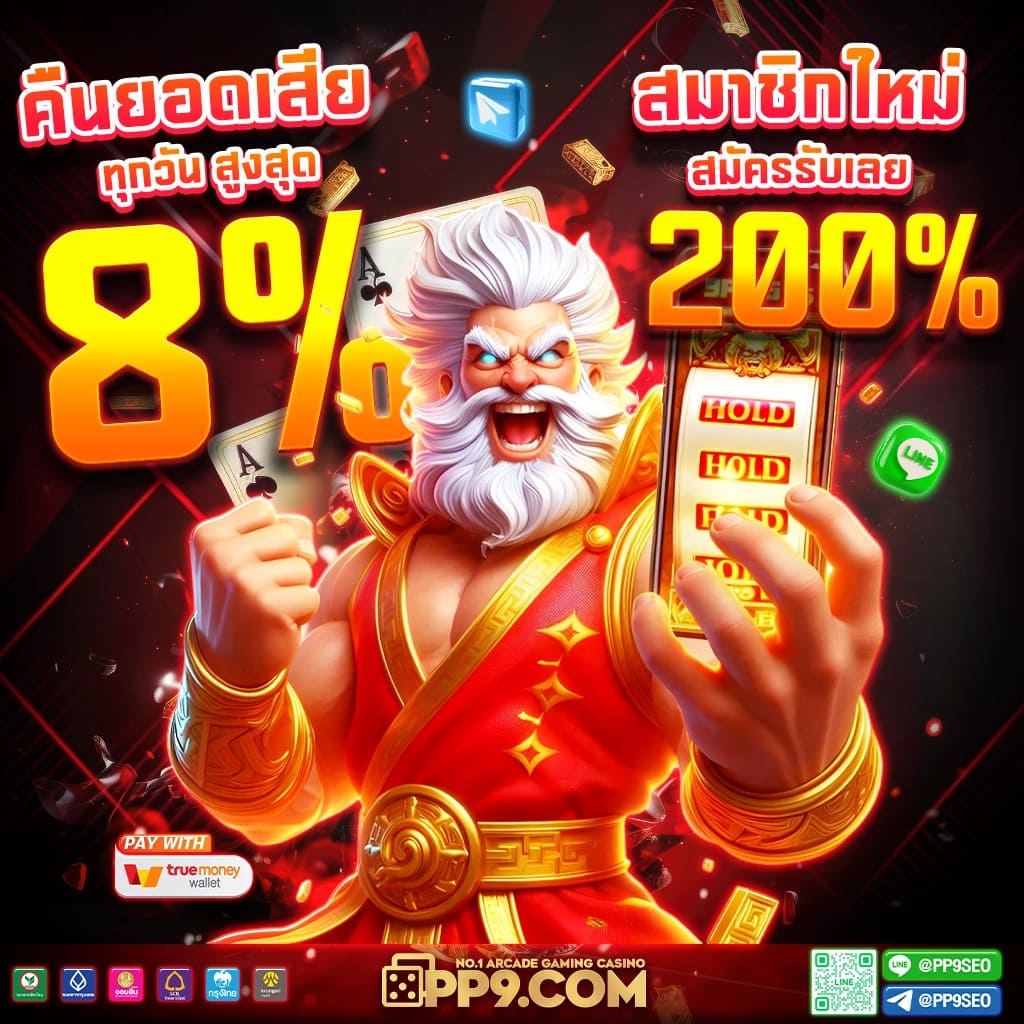 ต้นไม้นำโชค PG SLOT ทดลองเล่นสล็อต Prosperity Fortune Tree