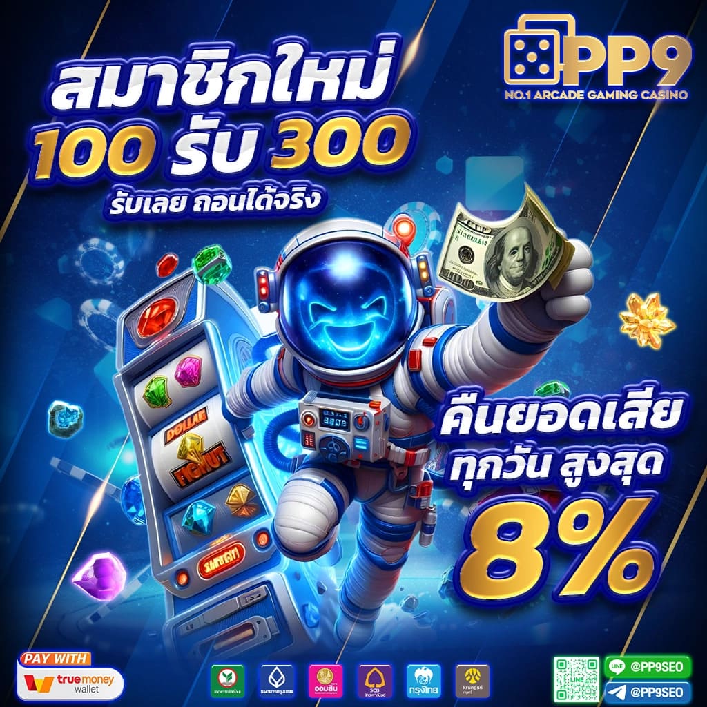 ทางเข้าเล่น สล็อต xo 88 อัพเดทใหม่ล่าสุด 2023 พร้อมบริการครบครัน