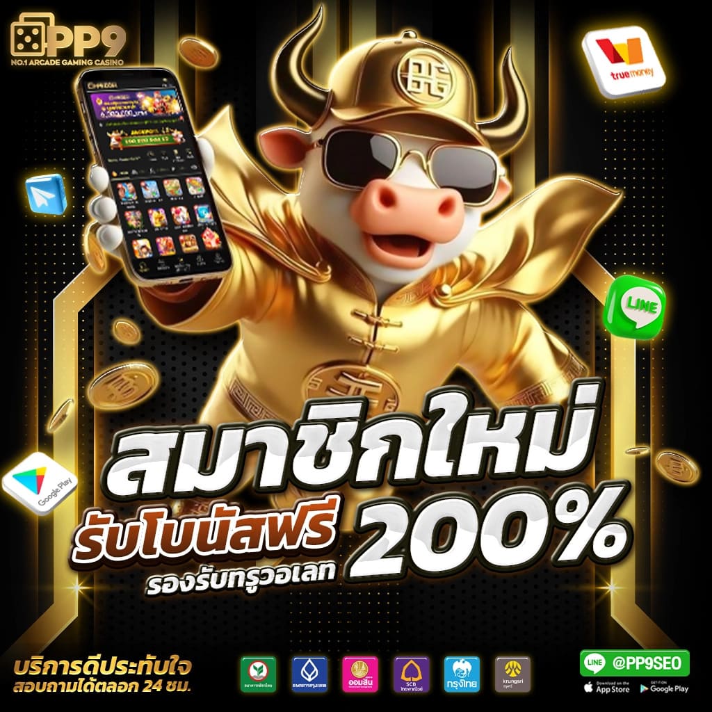 สล็อตเว็บตรงยอดนิยม PG SLOT แตกง่าย ไม่มีขั้นต่ำ ระบบแท้ ปลอดภัย