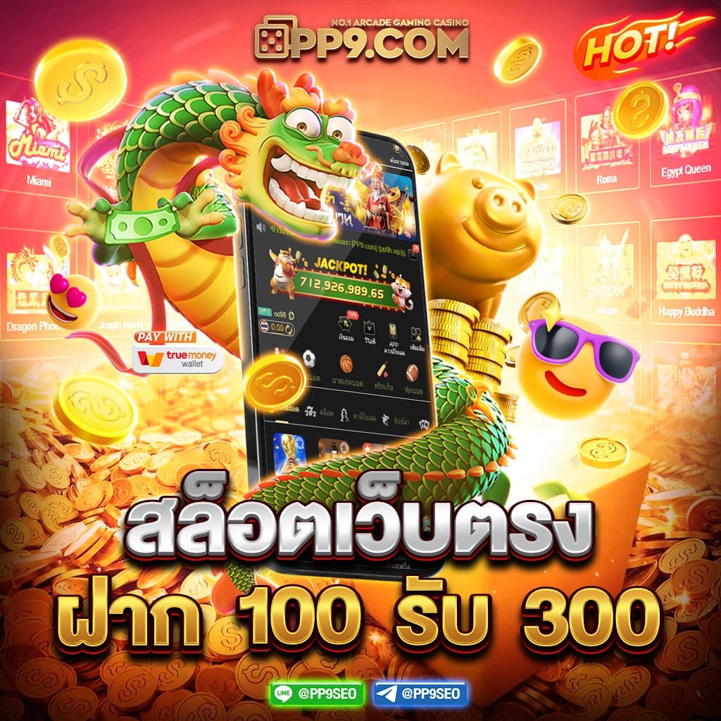 รวมค่ายเกมสล็อตเว็บตรง IZE289 พร้อมสล็อตเครดิตฟรีที่ดีที่สุด