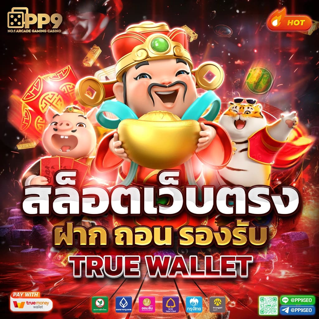 KingGame 365 แหล่งรวมคาสิโนออนไลน์เว็บตรงที่คุณเชื่อถือได้