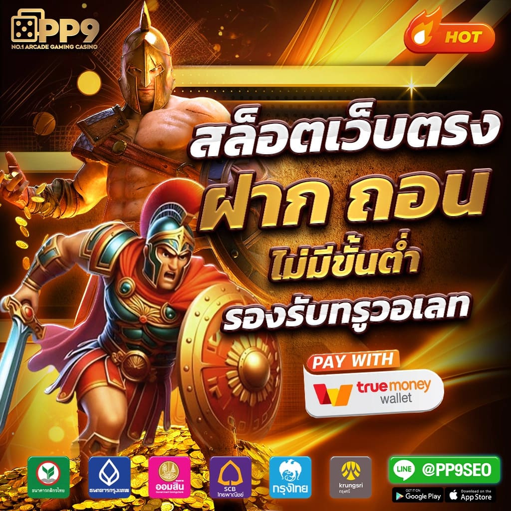 อัปเดตระบบกรอกโค้ด KING AUTO ล่าสุด รับเครดิตฟรีทันที ไม่ต้องแชร์