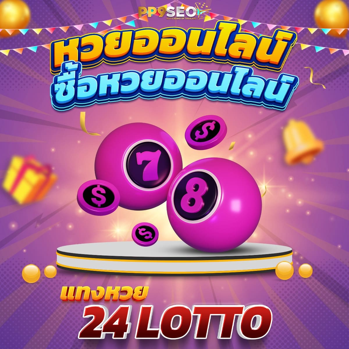 Lucabet สล็อตเว็บตรง100 เปอร์เซ็นต์ แตกง่าย Lavacomplex98 ปั่นสล็อต